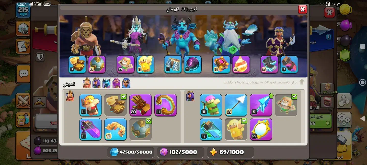 اکانت کلش تان ۱۷ فول|کنسول، بازی ویدئویی و آنلاین|دزفول, |دیوار