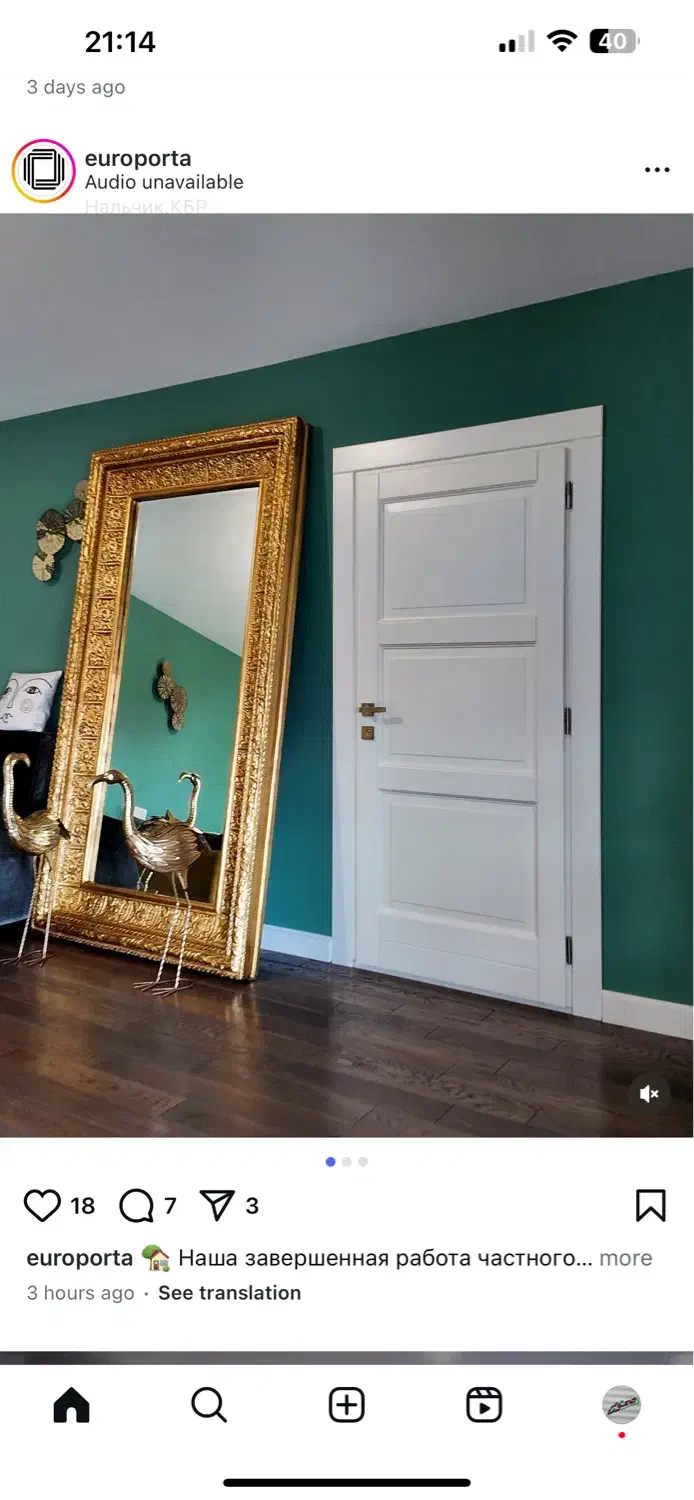 درب کد ۱۲۲۱|مصالح و تجهیزات ساختمان|اهواز, زوویه ۲|دیوار