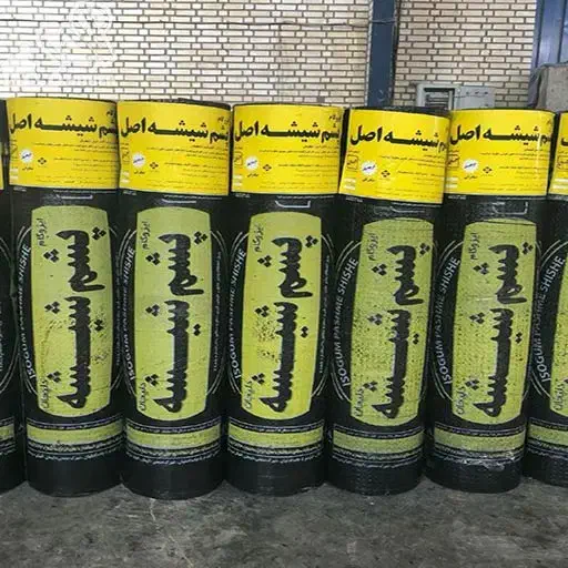 ایزوگام مرتضویان با ۲۵ سال سابقه و تجربه|خدمات پیشه و مهارت|نجفآباد, ۲۲ بهمن|دیوار