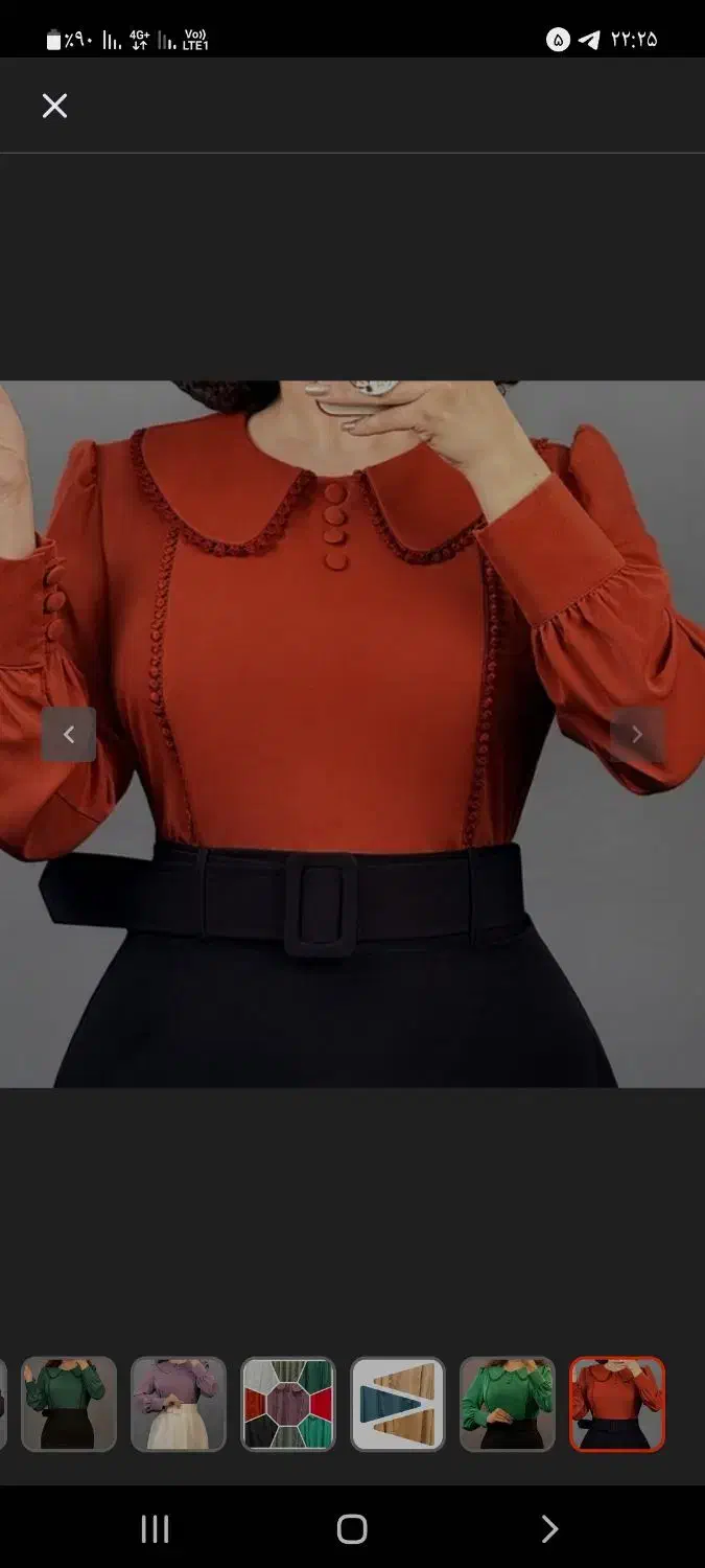 شومیز الیزه رنگ سبز|لباس|افشار, |دیوار