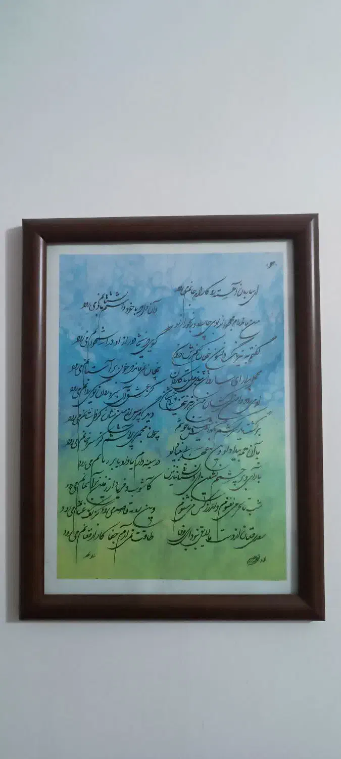 تابلو خوشنویسی|تابلو، نقاشی، عکس|اردبیل, |دیوار