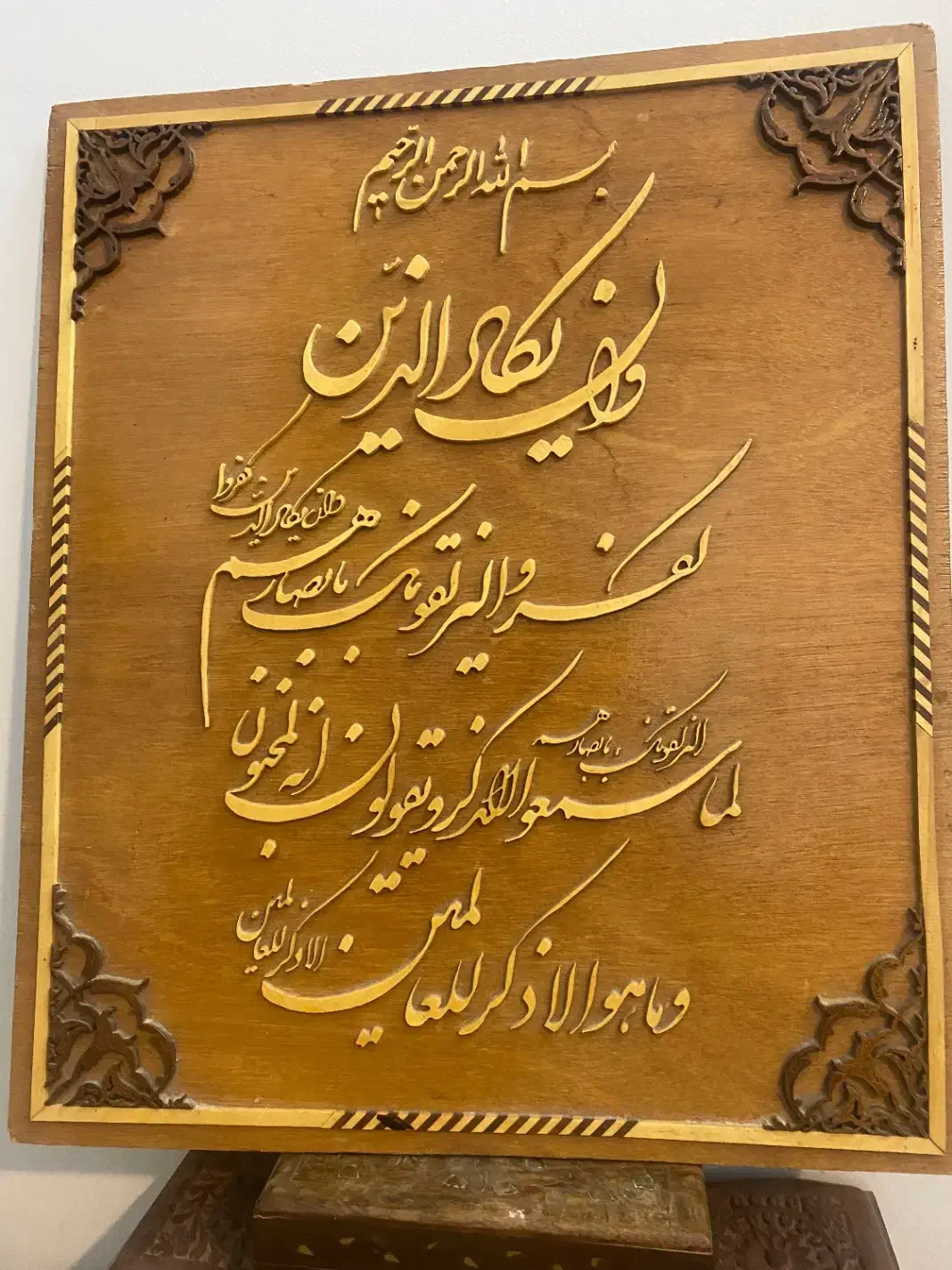 قاب چوبی معرق|صنایع دستی و سایر لوازم تزئینی|شیراز, فرهنگ شهر|دیوار