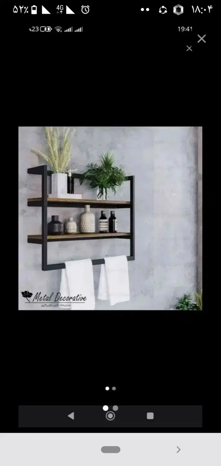 گمشده|فعالیت داوطلبانه|بیرجند, |دیوار