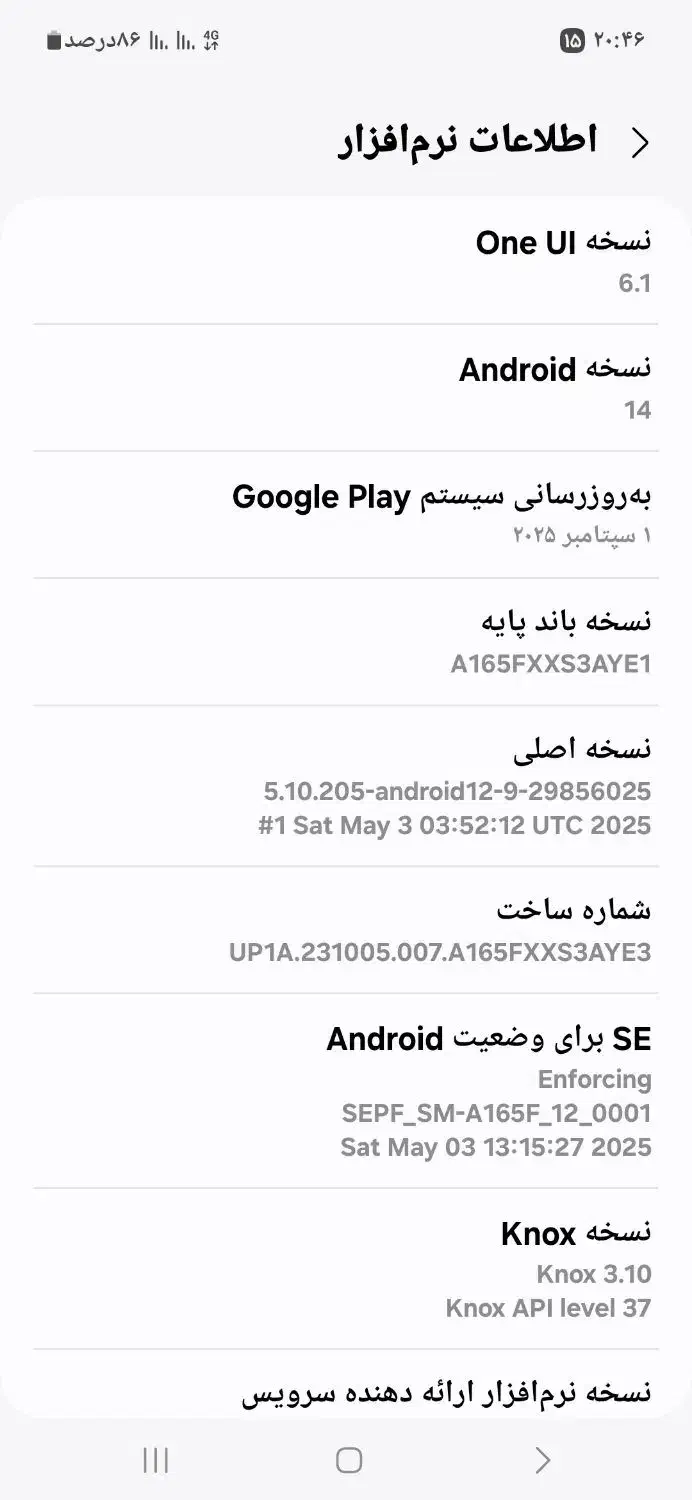 گوشی a16|موبایل|رفسنجان, |دیوار