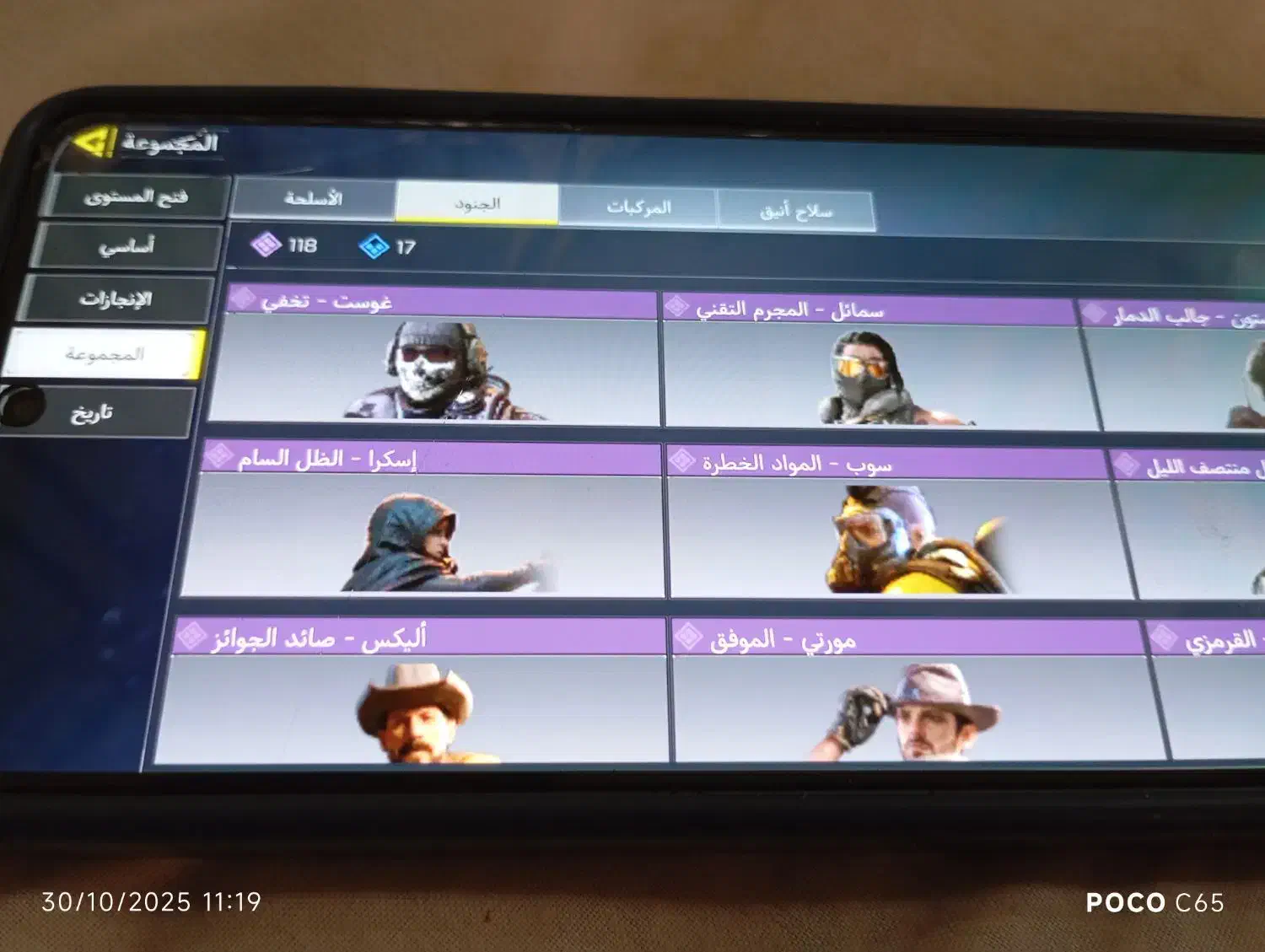 اکانت کالاف|کنسول، بازی ویدئویی و آنلاین|تربت‌حیدریه, بهزیستی|دیوار