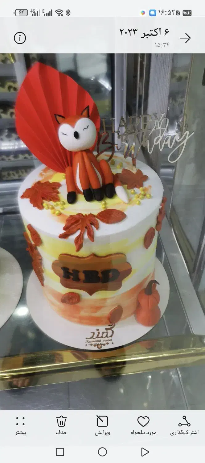 کیکساز|استخدام خدمات فروشگاه و رستوران|بروجرد, |دیوار