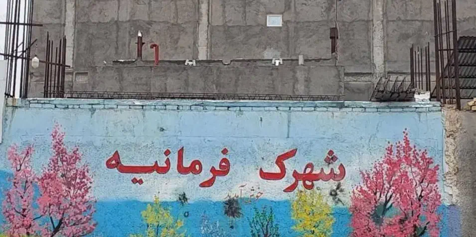 بیمارستان شهدا شهرک فرمانیه|فروش زمین و ملک کلنگی|قم, حقیقت|دیوار