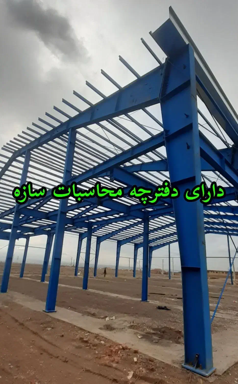 سوله سازی حرفهای با 18 سال تجربه|خدمات پیشه و مهارت|تبریز, |دیوار