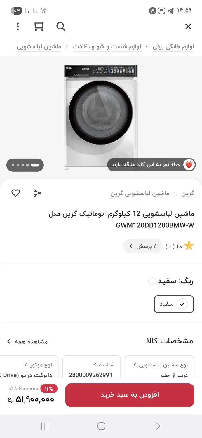 لباسشویی 12 کیلیویی آکبند|ماشین لباسشویی و خشک‌کن لباس|هشتگرد, فاز ۱ مهستان|دیوار