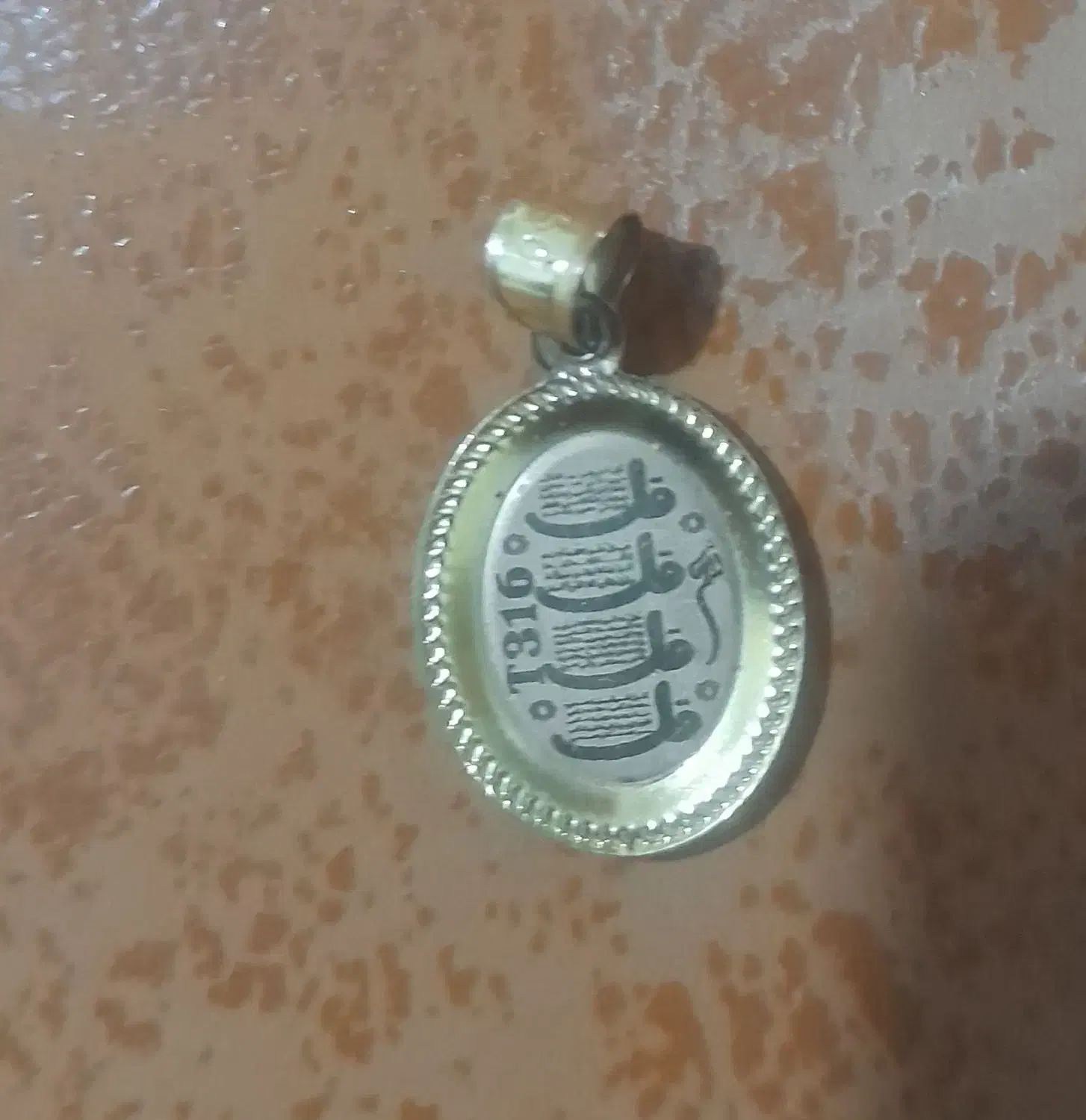 طلا نو ۲ درصد بالای تابلو فوری|جواهرات|نیشابور, دارایی|دیوار