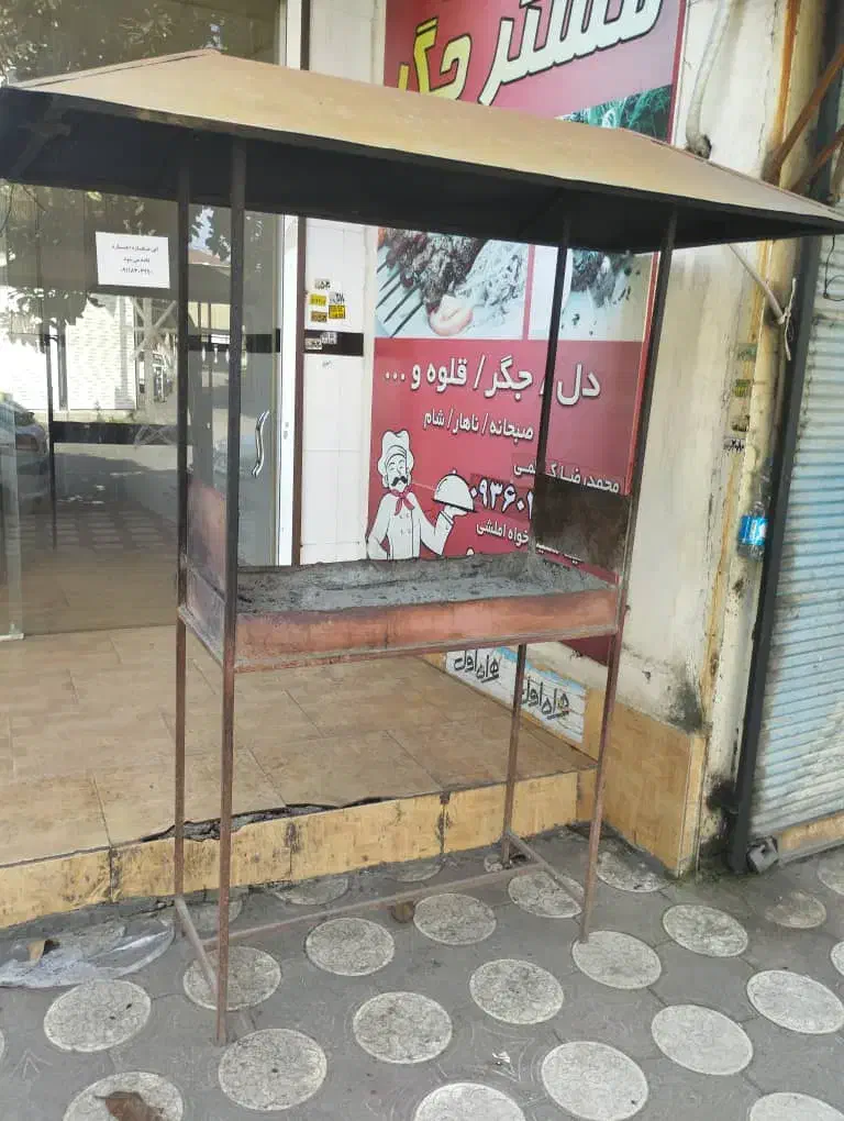 لوازم مورد ب شغل کبابی|کافی‌شاپ و رستوران|املش, |دیوار