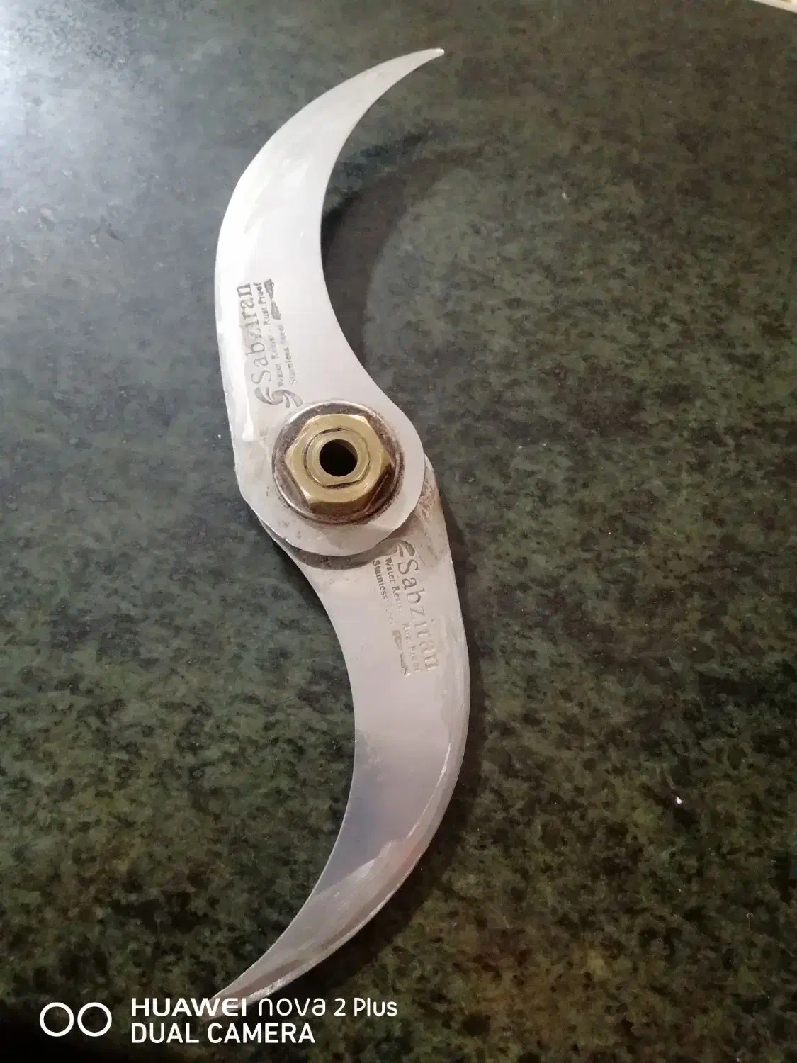 تیغ سبزی خوردکن|خردکن، آسیاب، غذاساز|شوشتر, |دیوار