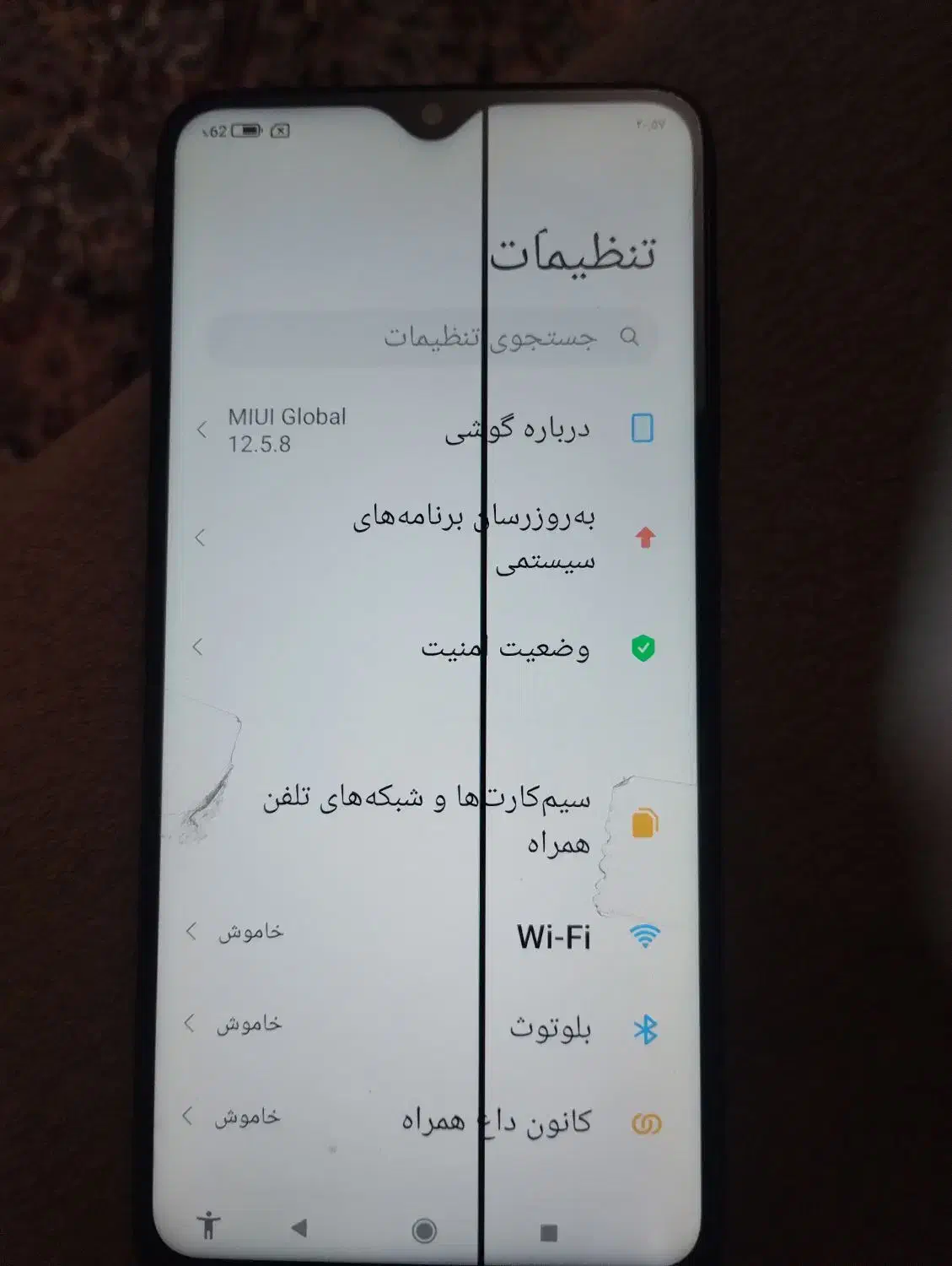 redmi note 8 pro|موبایل|پرند, فاز ۱|دیوار