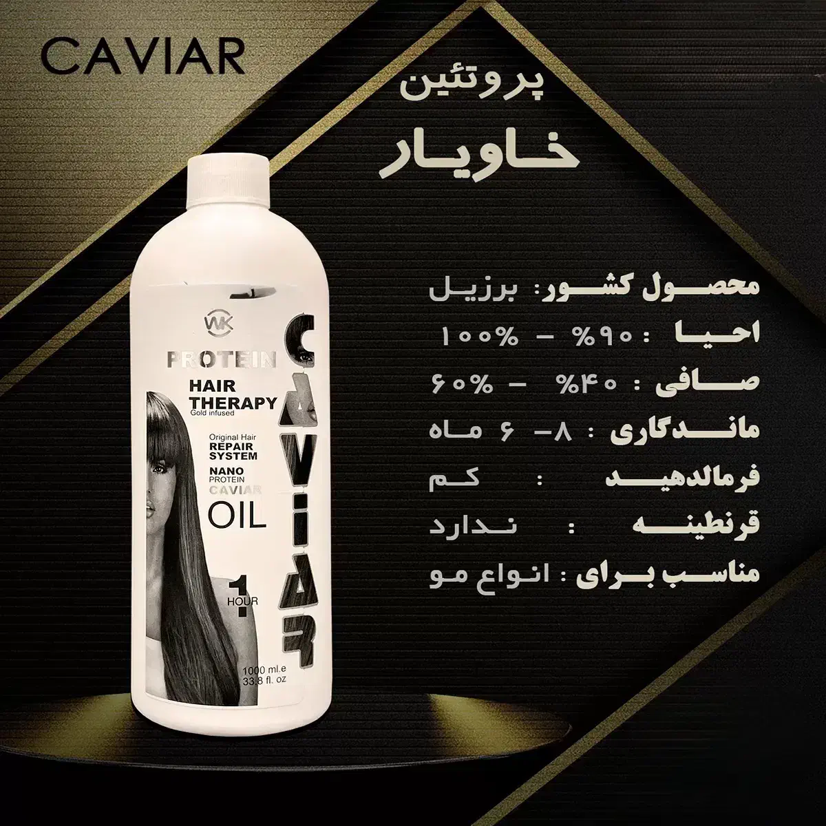 پروتئین مو|آرایشی، بهداشتی، درمانی|تهران, سردارجنگل|دیوار