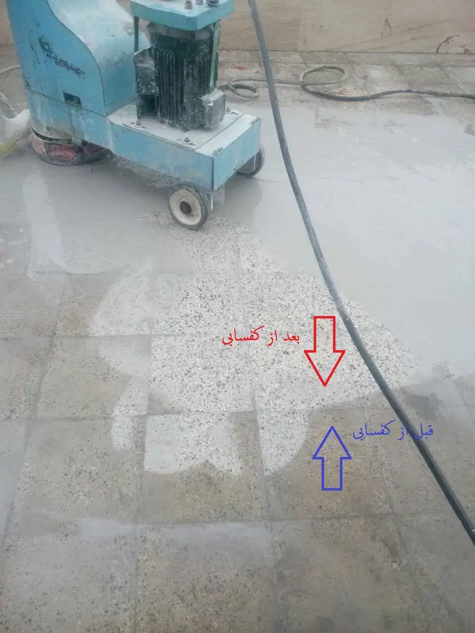 کفسابی سنگ سابی|خدمات نظافت|اهواز, کیانپارس |دیوار