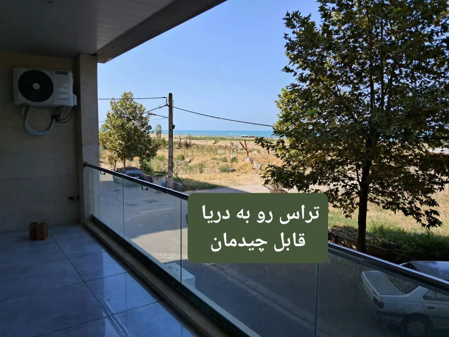 آپارتمان پلاک یک دریا، تمیز و فول امکانات|اجارهٔ آپارتمان|فریدون‌کنار, |دیوار
