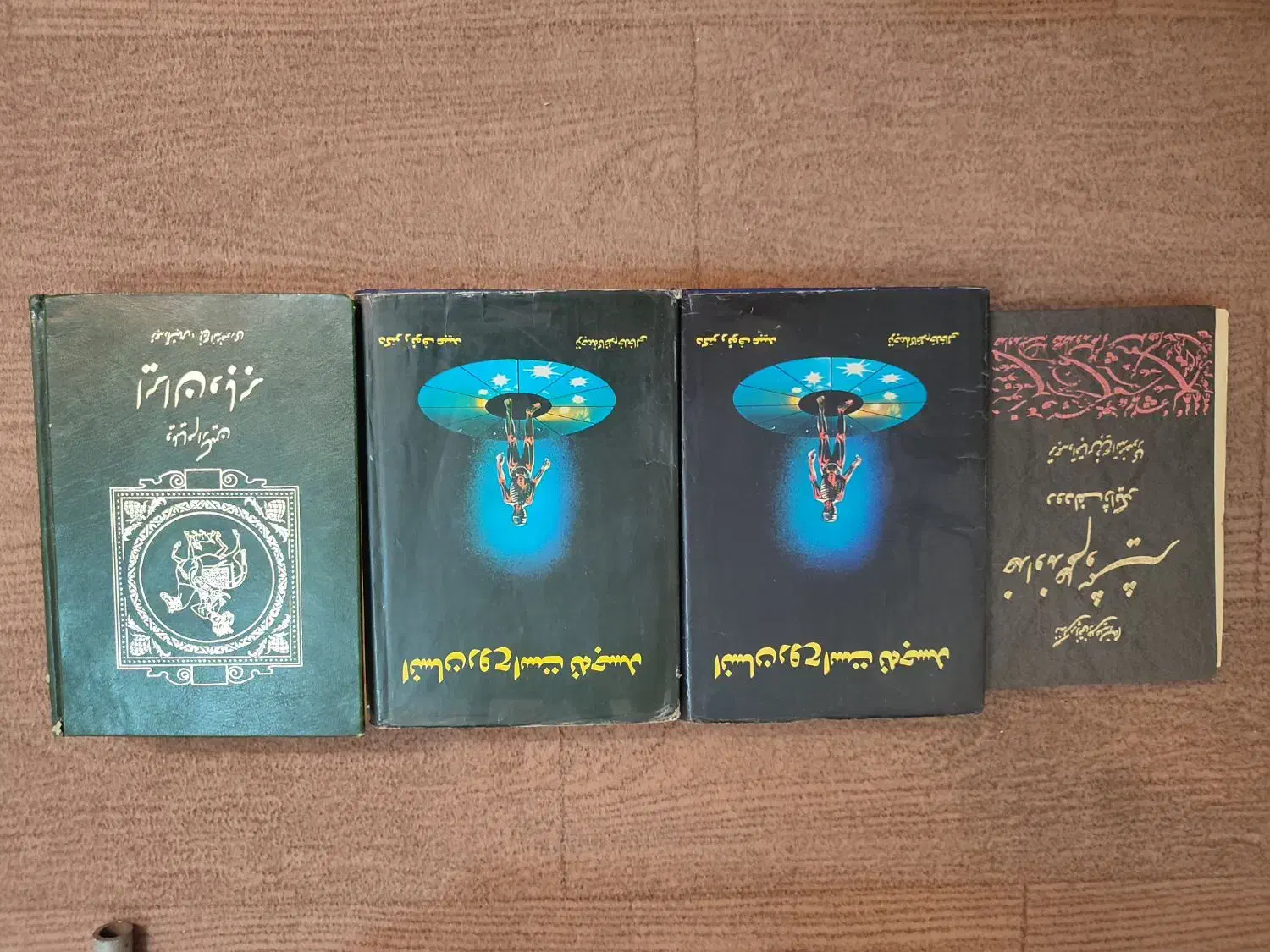 کتاب|کتاب و مجله تاریخی|تهران, قصر فیروزه ۲|دیوار