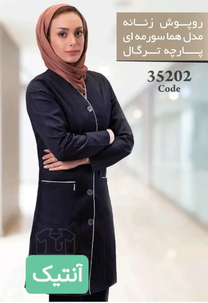 لباس کار و مانتو وتیشرت آستین بلند و کوتاه|لباس|اهواز, زرگان|دیوار