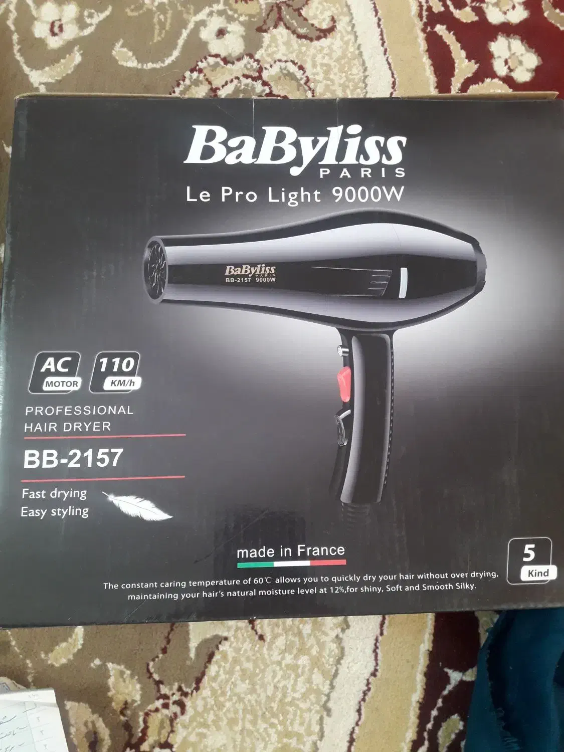 سشوار پلمب بدون هیچ گونه استفاده ای|آرایشی، بهداشتی، درمانی|نیشابور, مبارکه|دیوار