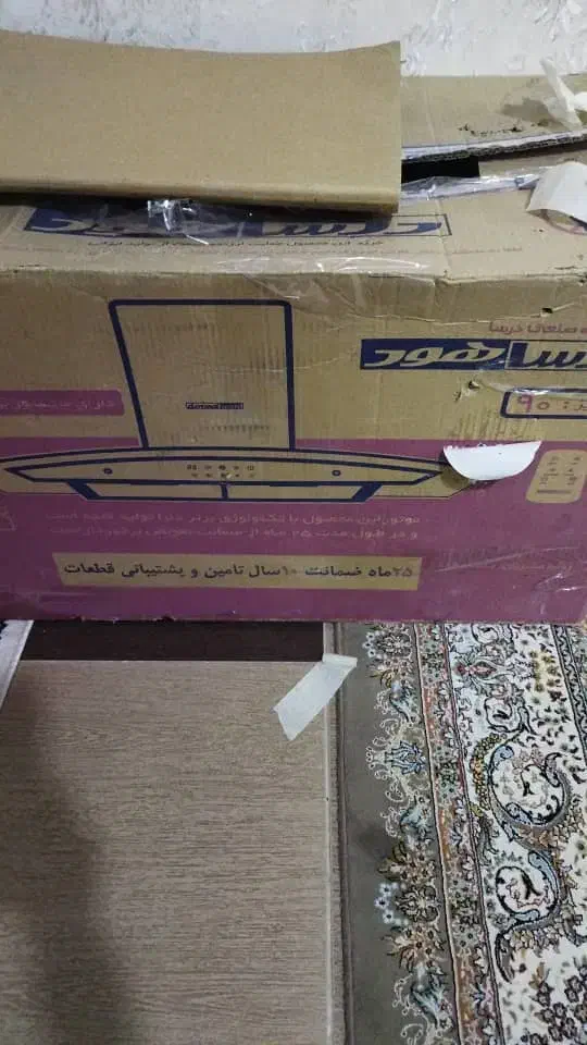 هود|هود|شهرکرد, |دیوار