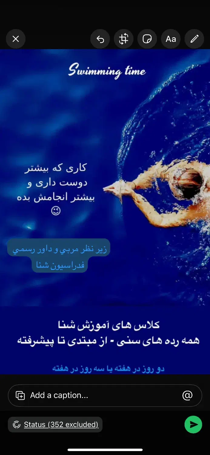 اموزش شنا|خدمات آموزشی|اصفهان, شیخ اشراق|دیوار