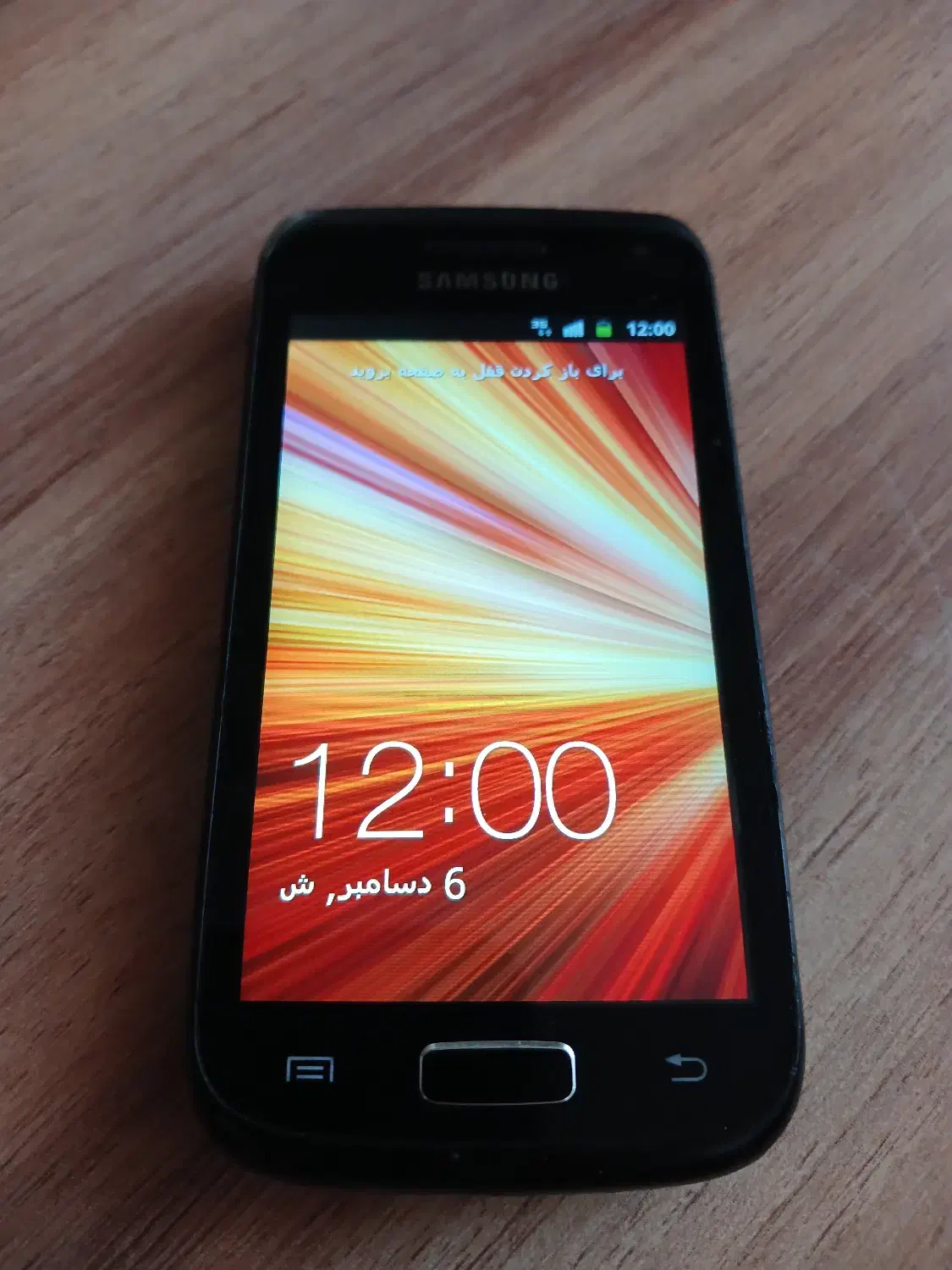 Samsung galaxy W|موبایل|ساری, |دیوار