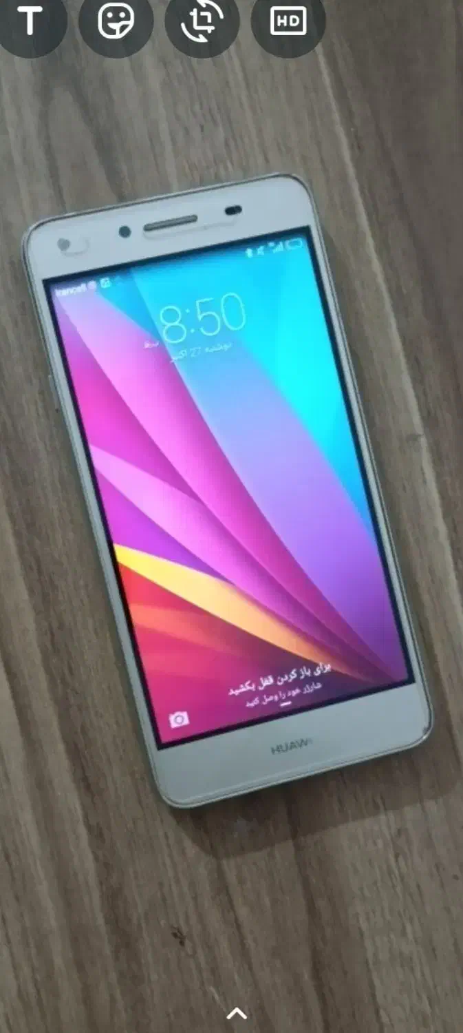 هواوی y5ll|موبایل|بهار, |دیوار