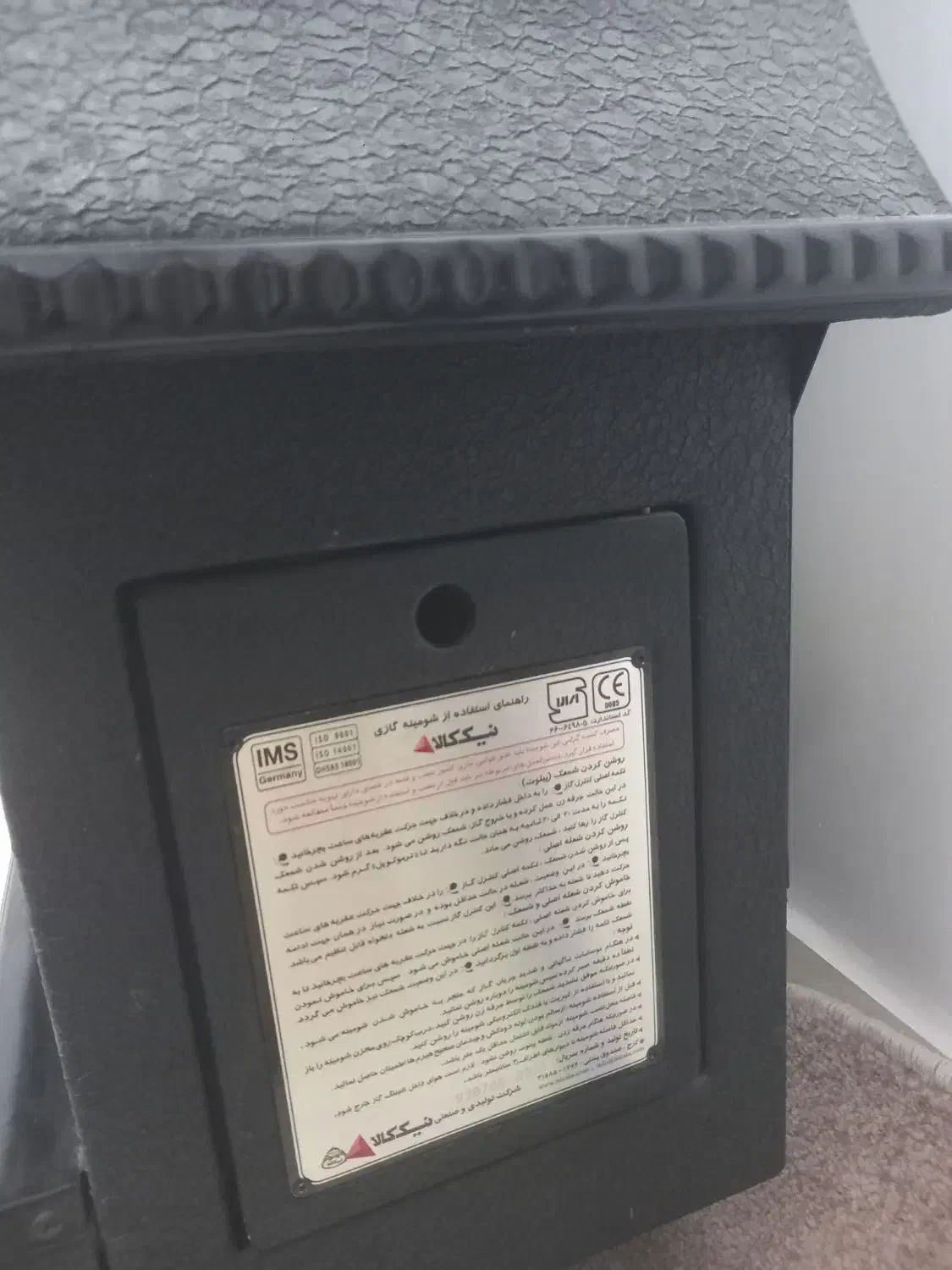 بخاری شومینه ای|بخاری، هیتر، شومینه|ملکشاهی, |دیوار