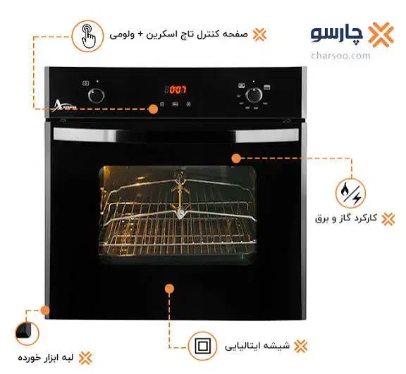 فر توکار اخوان مدل F۱۶ با کارکرد گاز برق مشکی|اجاق گاز و لوازم برقی پختوپز|تبریز, |دیوار