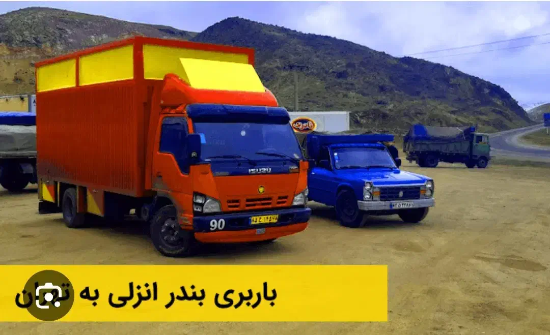 حمل بار کارگر خالی اسباب کشی درتمام نقاط|خدمات حمل و نقل|تهران, جیحون|دیوار