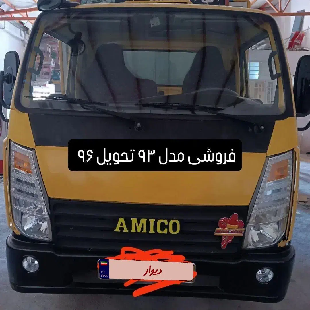 امیکو ۵تن|خودرو سنگین|بجنورد, |دیوار