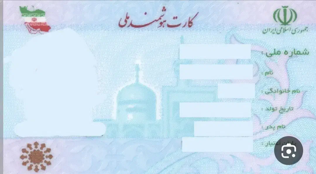 گم شده|اشیا|الیگودرز, |دیوار