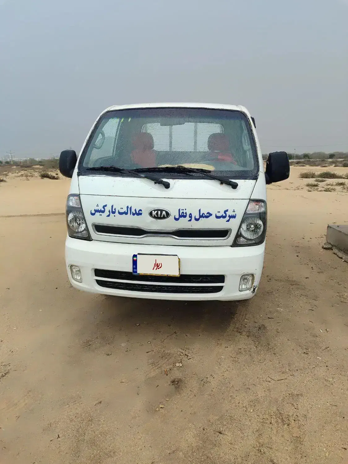 فروش کامیونت شش چرخ کیا 4000 مدل 2015|خودرو سنگین|کیش, |دیوار