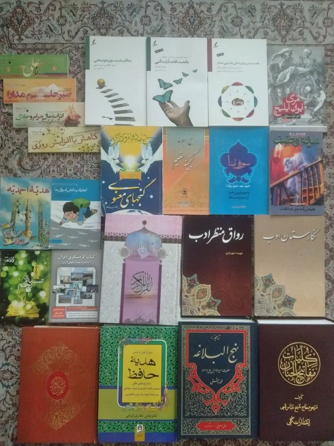 تعدادی کتاب با موضوعات مختلف|کتاب و مجله آموزشی|فردیس, قریشی|دیوار