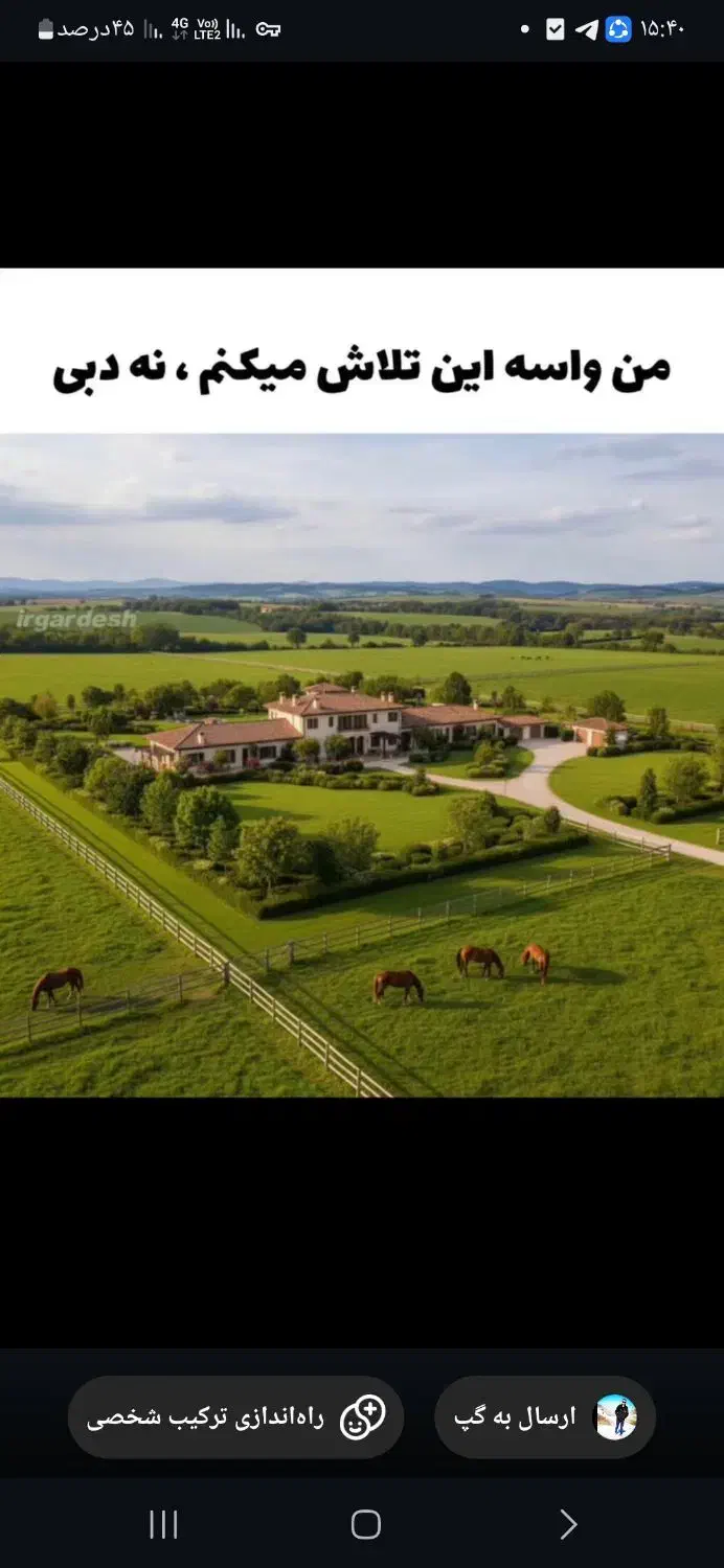 علیرضااباد زمین عزیزی ۲۰۰ متر|فروش زمین و ملک کلنگی|اسلام آباد, |دیوار