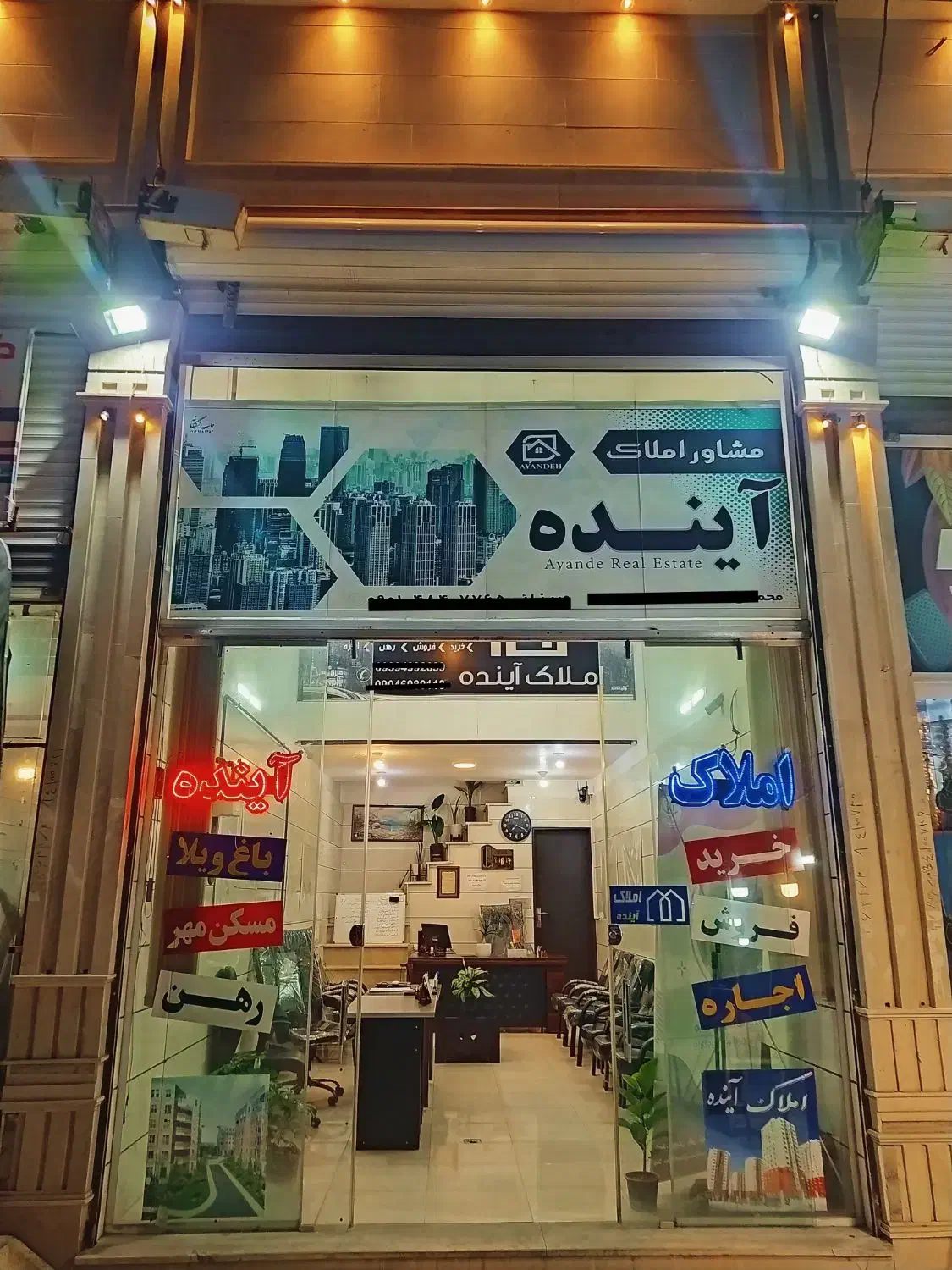 ویلایی راه جدا خیابان جعفری / فروش با شرایط عالی|فروش خانه و ویلا|بروجرد, |دیوار