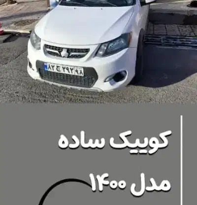 صافکار حرفه ای تعویض کار روغن استخدام|استخدام صنعتی، فنی، مهندسی|ایلام, |دیوار