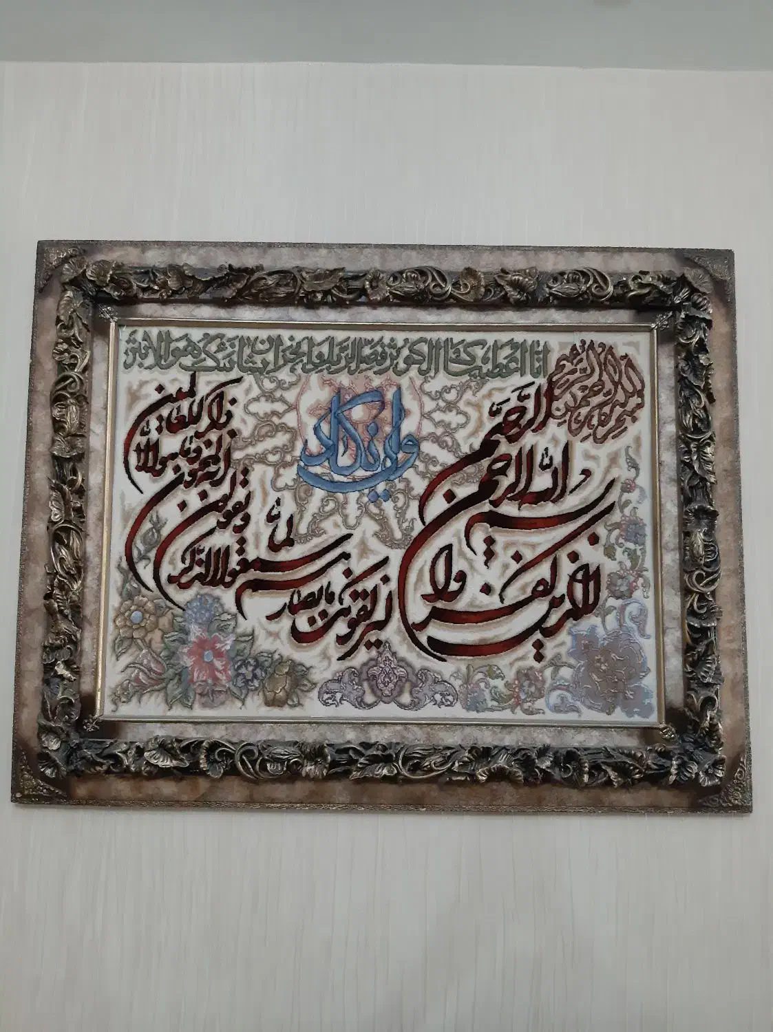 تابلو فرش با حاشیه ابریشم|تابلو فرش|تهران, صادقیه|دیوار