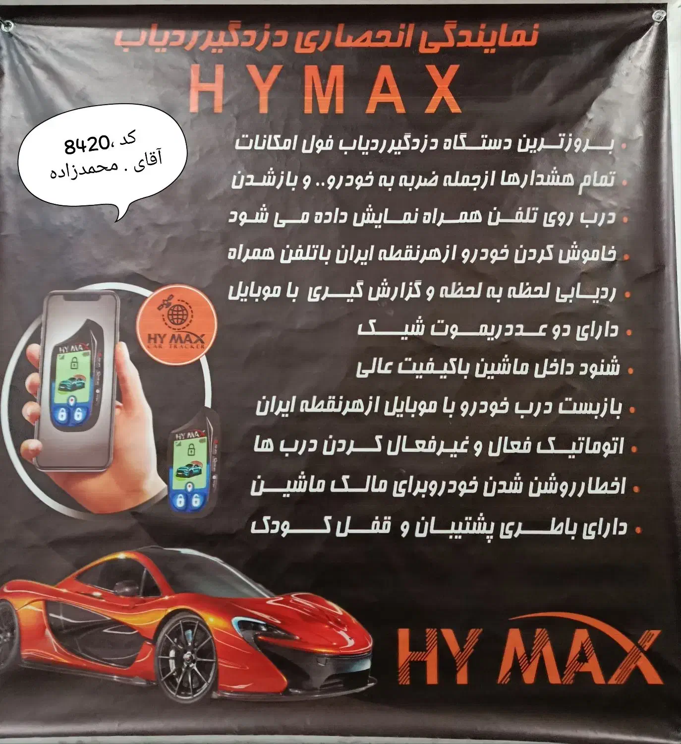 نصب تخصصی دزدگیر و ردیاب با گارانتی مشهد|قطعات یدکی و لوازم جانبی|مشهد, توس (بلوار توس)|دیوار