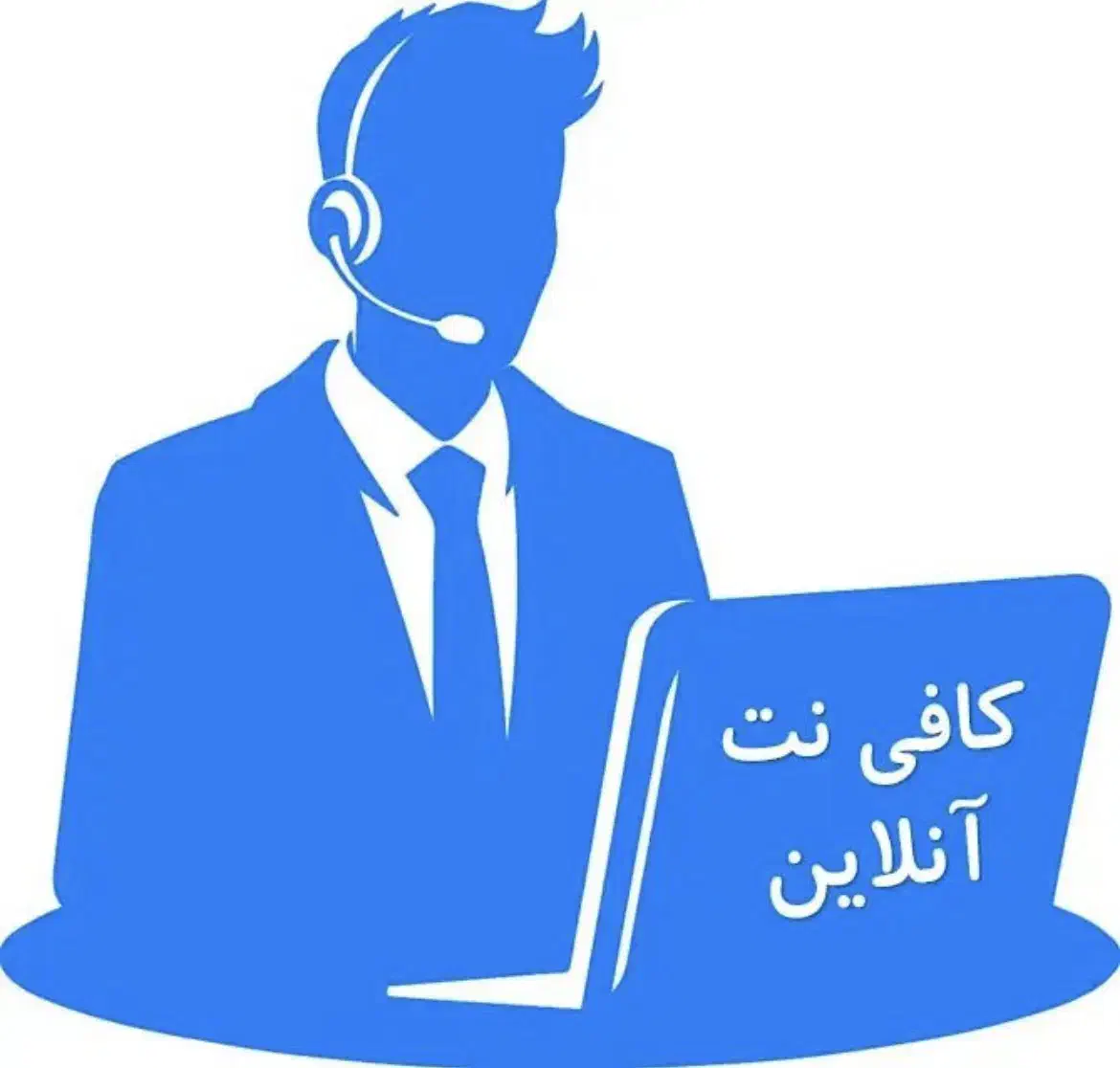 خدمات کافی نت آنلاین|خدمات رایانه‌ای و موبایل|شیراز, معالی‌آباد|دیوار