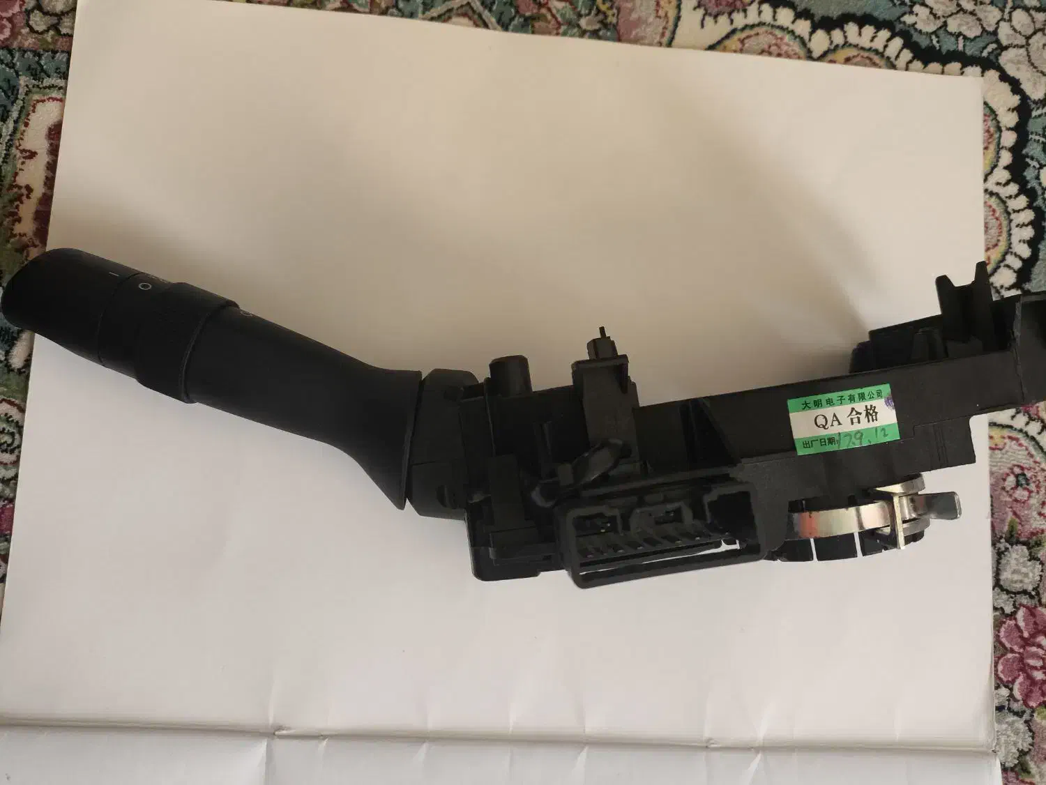 دسته راهنمای برلیانس h230|قطعات یدکی و لوازم جانبی|رباطکریم, رباطکریم|دیوار