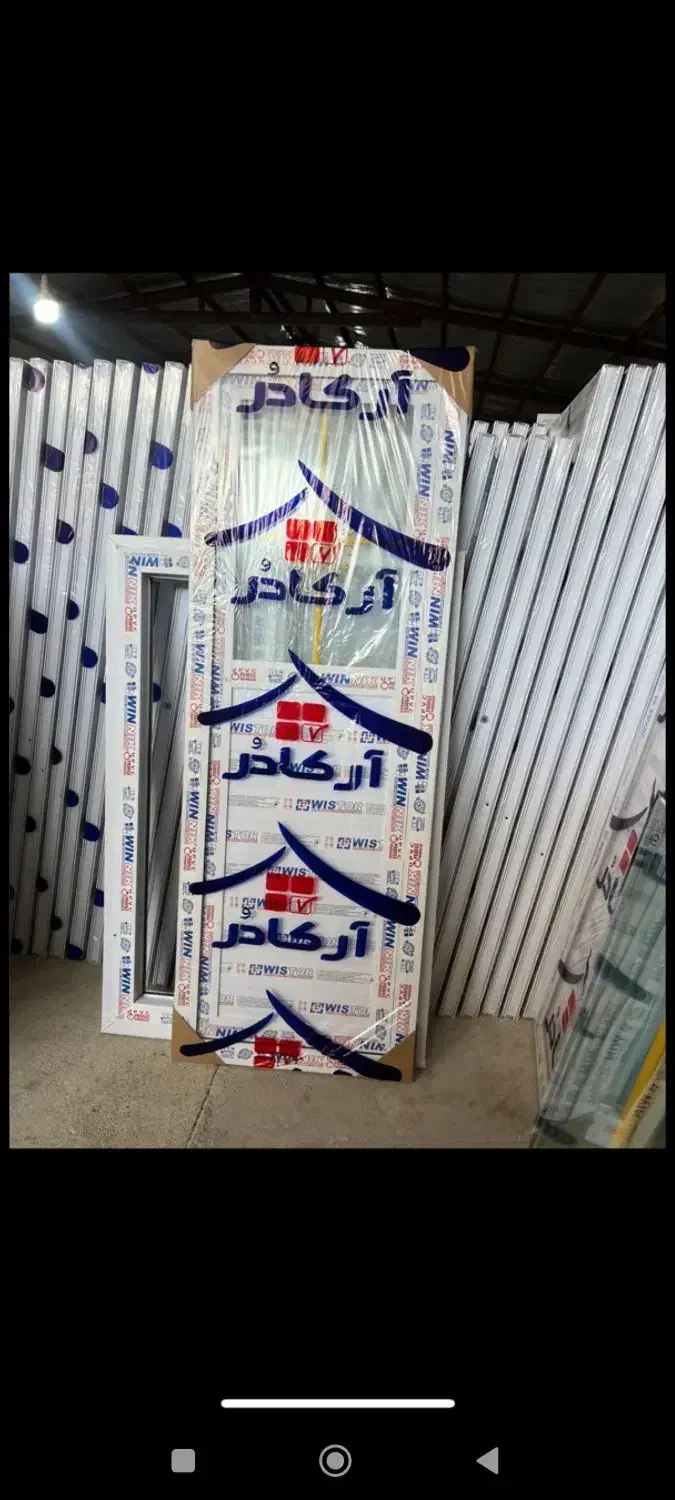 دربupvc /pvcپی وی سی بالکن سرویس پنجره ضدسرقت چوبی|مصالح و تجهیزات ساختمان|کرج, بازار آهن|دیوار