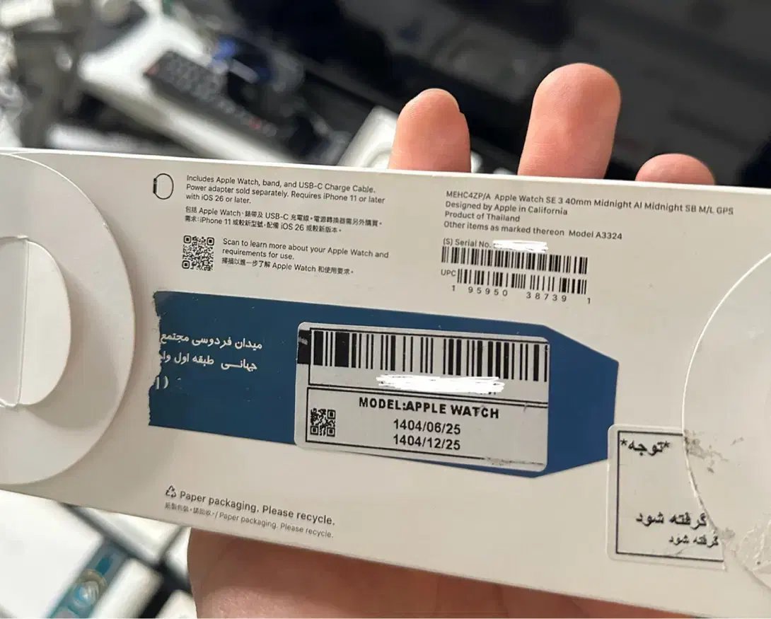 اپل واچ سری ۱۱ Se سایز ۴۰ MM کمیاب|ساعت|کرج, عظیمیه|دیوار