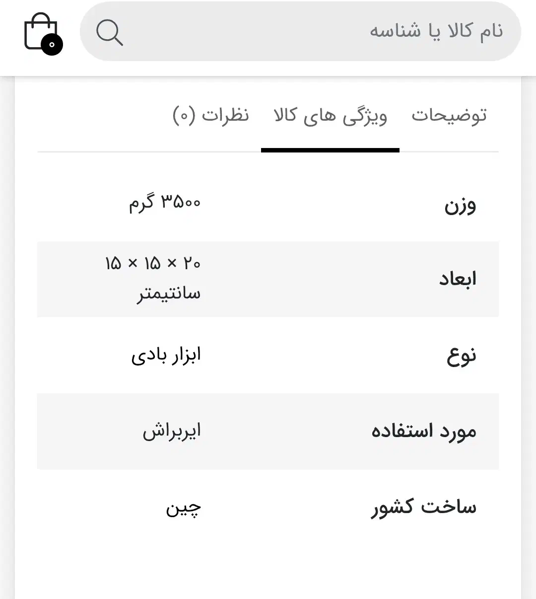 مینی کمپرسور باد|ماشین‌آلات صنعتی|تهران, شمیران‌نو|دیوار