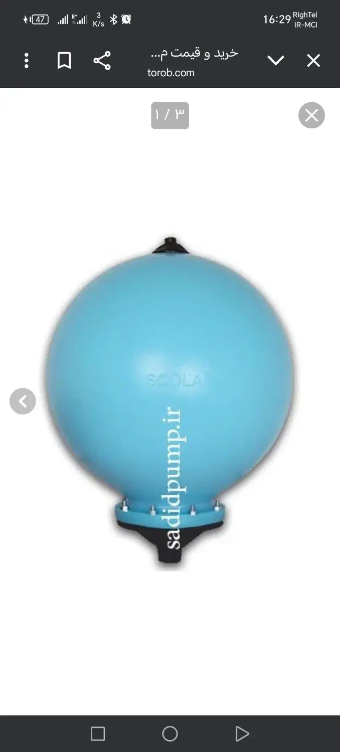 پمپ آب|سایر لوازم برقی|ماهان, |دیوار