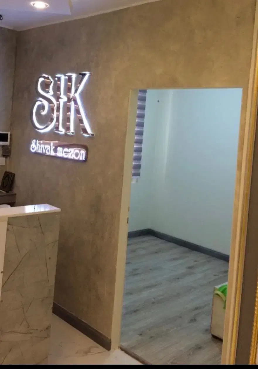 اجاره اتاق در مزون فعال|اجارهٔ دفتر کار، اتاق اداری، مطب|تهران, آسمان|دیوار