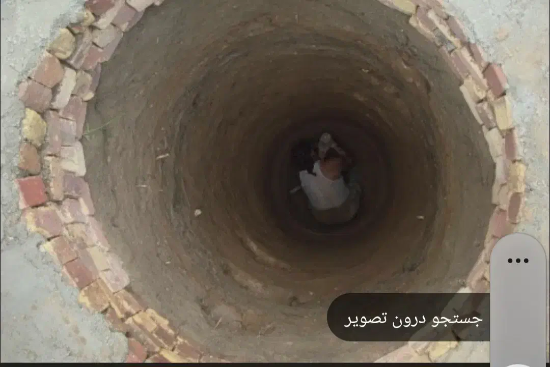 چاه کن حرفه|خدمات پیشه و مهارت|سلمان‌شهر, |دیوار