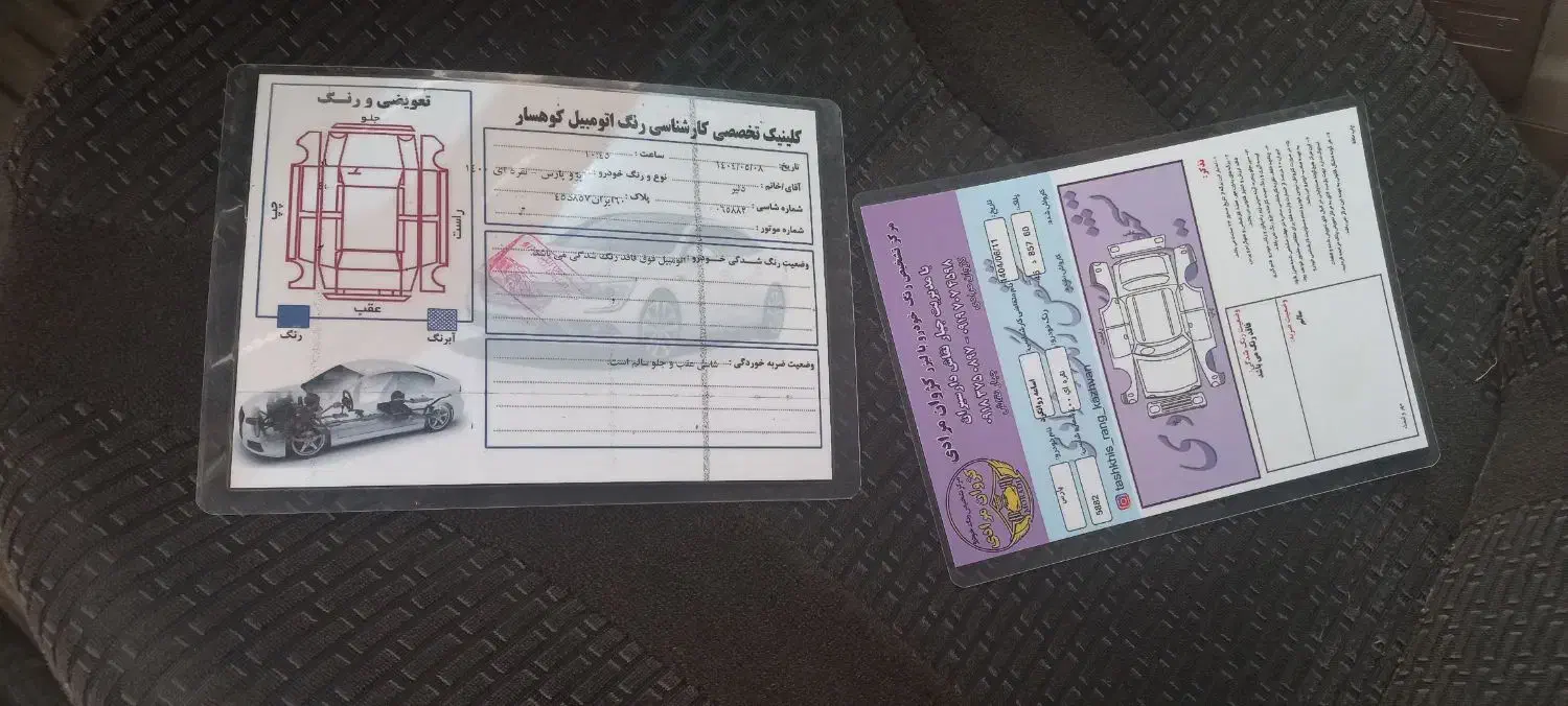 پارس سال ۱۴۰۰|خودرو سواری و وانت|سنندج, |دیوار