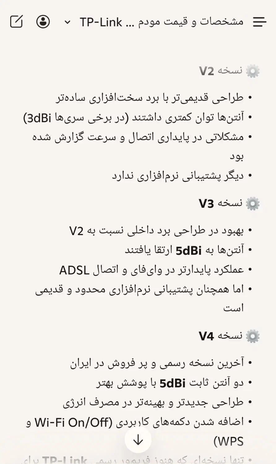 وایفا ADSL دو آنتن جدا شونده در حدِ|مودم و تجهیزات شبکه|مهریز, |دیوار