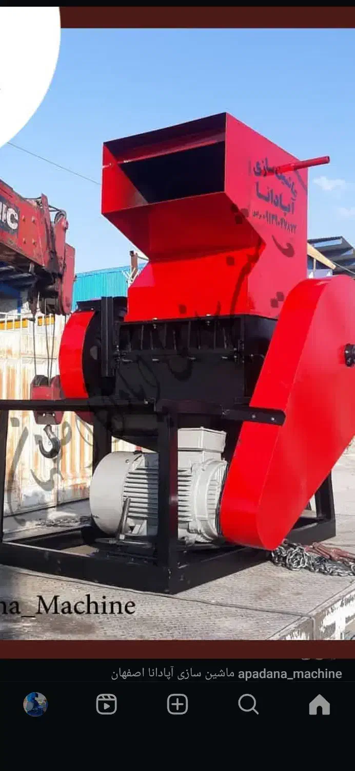 سازنده تخصصی آسیاب و خط بازیافت پلاستیک|ماشینآلات صنعتی|اصفهان, احمدآباد|دیوار